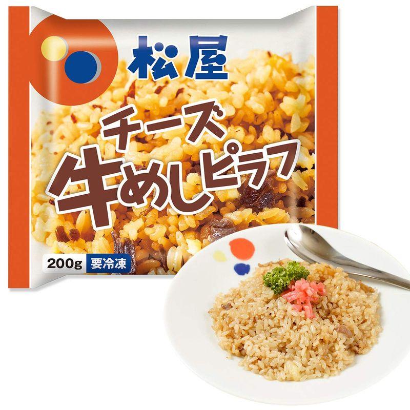 松屋松屋 チーズ牛めしピラフ 5袋 牛丼