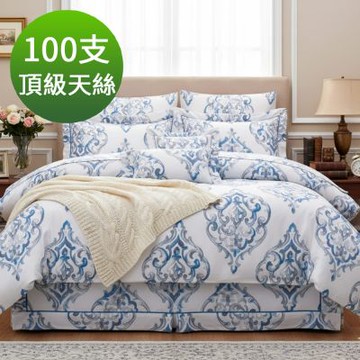 Saint Rose 頂級尊貴100高支數天絲 奧詩慕 加大 百貨專櫃款100%天絲兩用被床包四件組