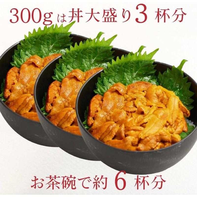 ウニ 100g チリ産 (3パックセット)