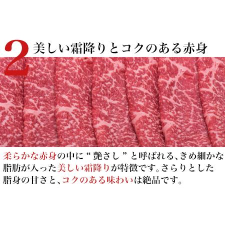 ふるさと納税 佐賀牛 モモ切り落とし(800g) すき焼き しゃぶしゃぶ 赤身 ギフト 佐賀県唐津市