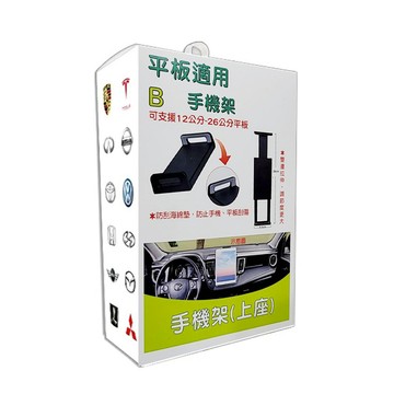 手機/平板架 【iTAIWAN】手機架上座 360雙拉平板加寬手機架(車麗屋)
