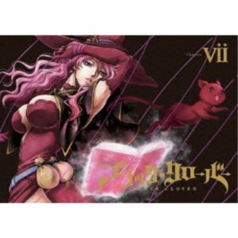 ブラッククローバー Chapter Vii 通常版 Dvd 通販 Lineポイント最大1 0 Get Lineショッピング