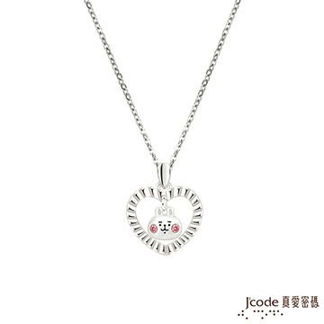 J’code真愛密碼 卡娜赫拉的小動物-心動粉紅兔兔純銀墜子 送項鍊