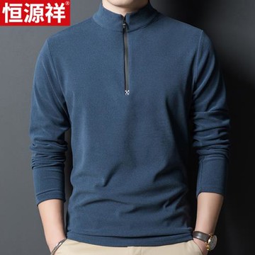 恒源祥德絨打底衫秋冬半高領雙面絨男的貼身保暖衣服長袖t恤上衣