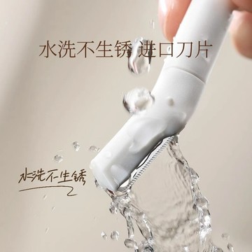 🔥超火🔥古迪 修眉刀 女士專用 安全刮眉毛神器 眉剪套裝 專業初學者修眉工具 修眉刀 修眉件 修眉套裝 大號修眉刀 眉剪