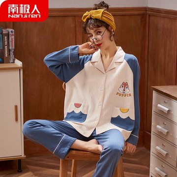 南極人女春秋冬季全棉質學生睡衣
