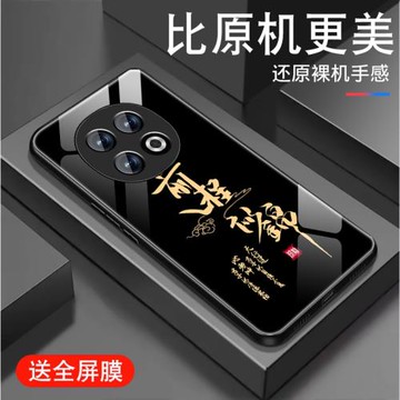 適用oppoa5手機殼男5g新款鋼化玻璃A5活力版全包文字潮流保護套a5pro防摔硅膠邊0pp0高級感黑色前程似錦外殼