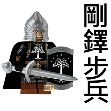 樂積木【當日出貨】第三方 剛鐸步兵 袋裝 積木 玩具 公仔 半獸人 強獸人 矮人徵兵組 魔戒 中古 XP103