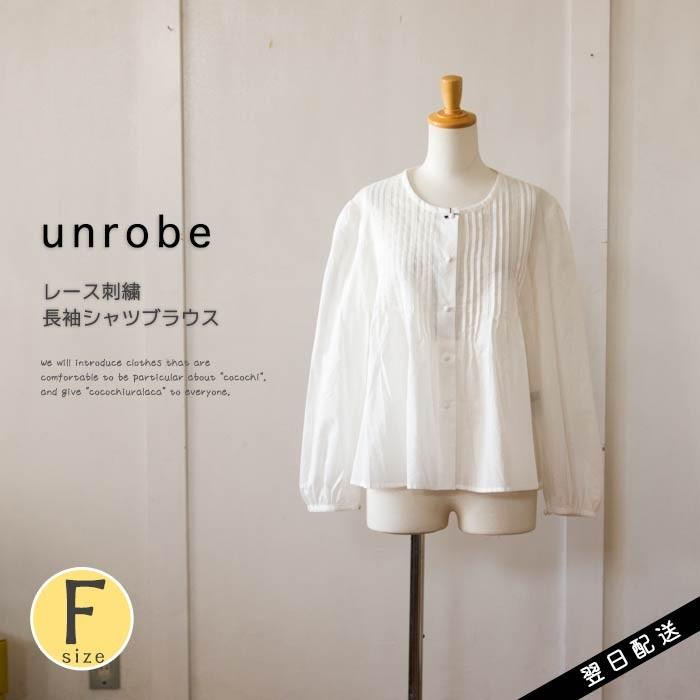 unrobe オファー ブラウス