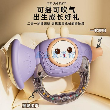 💖臺灣-出貨💖小喇叭兒童玩具💖寶寶吹吹樂吹響樂器嗽叭口琴吹的可吹哨子口哨0103