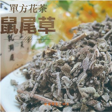 【揪愛零食】鼠尾草 75克 鼠尾草 洋蘇草 迷迭香 天然染髮 花草 草本