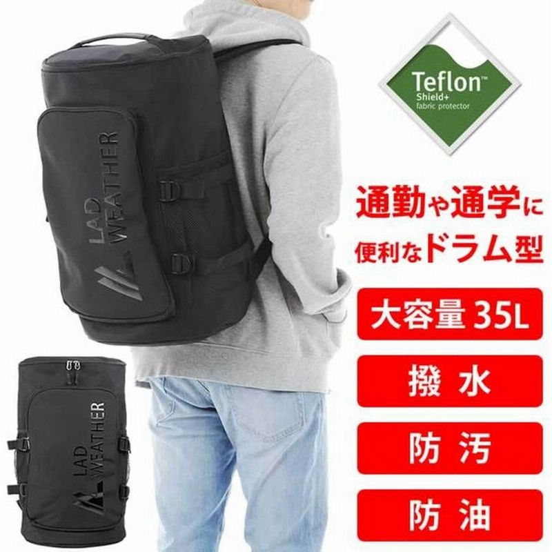 リュック リュックサック 35l 大容量 メンズ レディース リュック 人気 通勤 通学 学生 ランキング リュック 通販 Lineポイント最大0 5 Get Lineショッピング