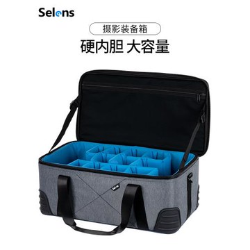 Selens/喜樂仕 攝影設備專用多功能收納箱閃光燈補光燈保護箱攝影棚三腳架便攜包戶外相機防水大容量裝備箱