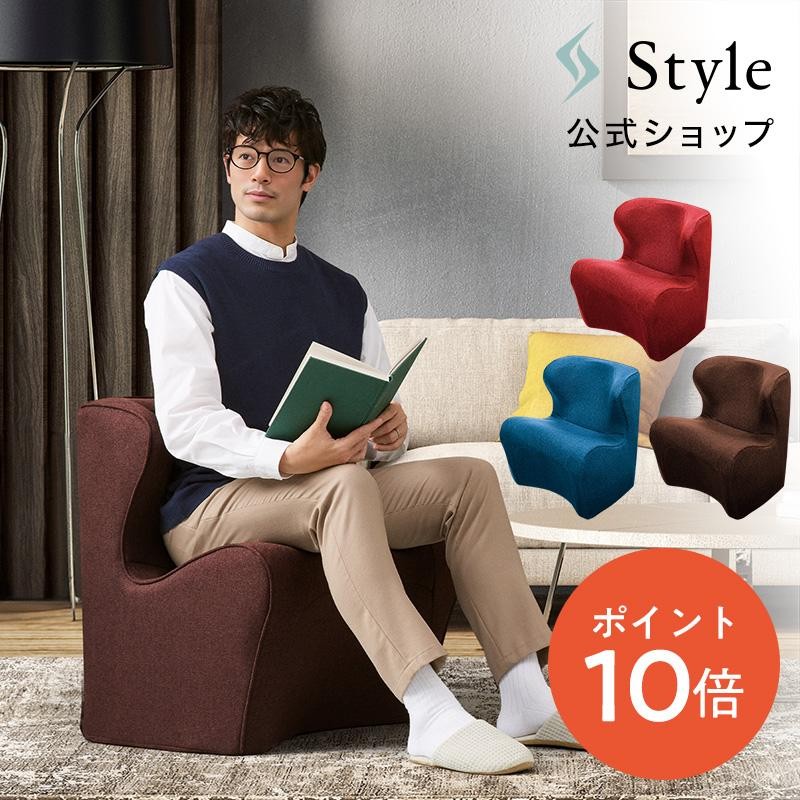 ○ポイント10倍！○ スタイル ドクターチェア プラス Style Dr.CHAIR Plus 美姿勢 1人掛けソファ 姿勢ケア ギフト STPP |  LINEブランドカタログ