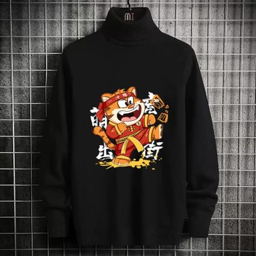 虎年高領毛衣男士國潮秋冬2023中國風加絨可翻打底針織本命年外套