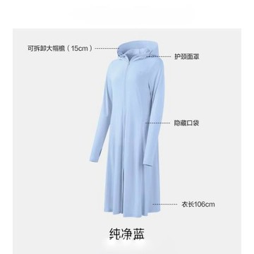 焦家撿漏冰絲防曬衣女長款防曬服全身防紫外線涼感
