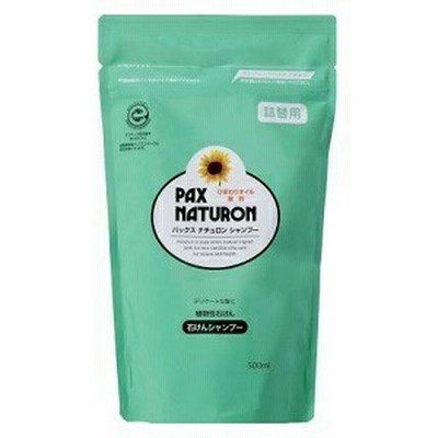 PAX NATURON パックス ナチュロン シャンプー 詰替用 500ml [4904735055143] 太陽油脂 カリ石ケン素地 ひまわりオイル 石けんシャンプー 