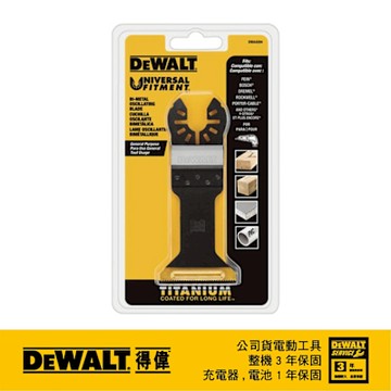 DEWALT 得偉 美國 磨切機配件 BIM TIT 直切刀片寬面鈦塗層 木材釘子用 (DWA4204)