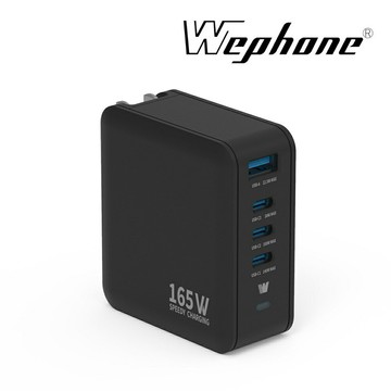 【WEPHONE】Speedy 165W GaN 氮化鎵4孔快充充電器｜黑色【三井3C】