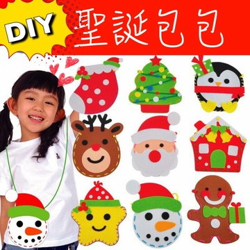聖誕節慶-！台灣兒童手工聖誕Diy包包聖誕節幼兒園兒童背包手工聖誕糖果包 聖誕手提袋 聖誕手工提袋聖誕包聖誕Di台灣
