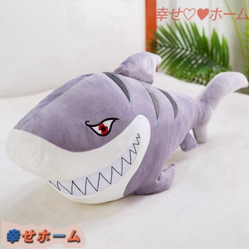 可愛い 安眠枕 サメ ふわふわ 腰当て キャラクター 鮫ぬいぐるみ 背当て とろけるような肌触り 七五三 すやすや ねむねむ ストレス解消 通販 Lineポイント最大0 5 Get Lineショッピング