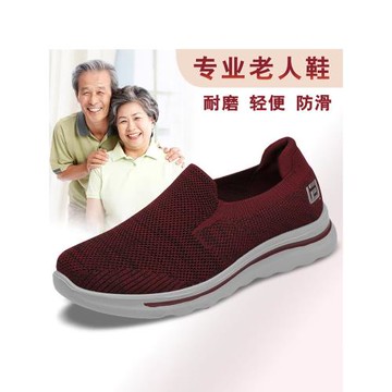 秋季老北京布鞋女輕便透氣老人鞋平底防滑軟底中老年媽媽鞋一腳蹬