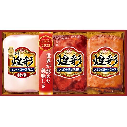 お歳暮 丸大食品 煌彩 ハムギフト3本詰 KK-403