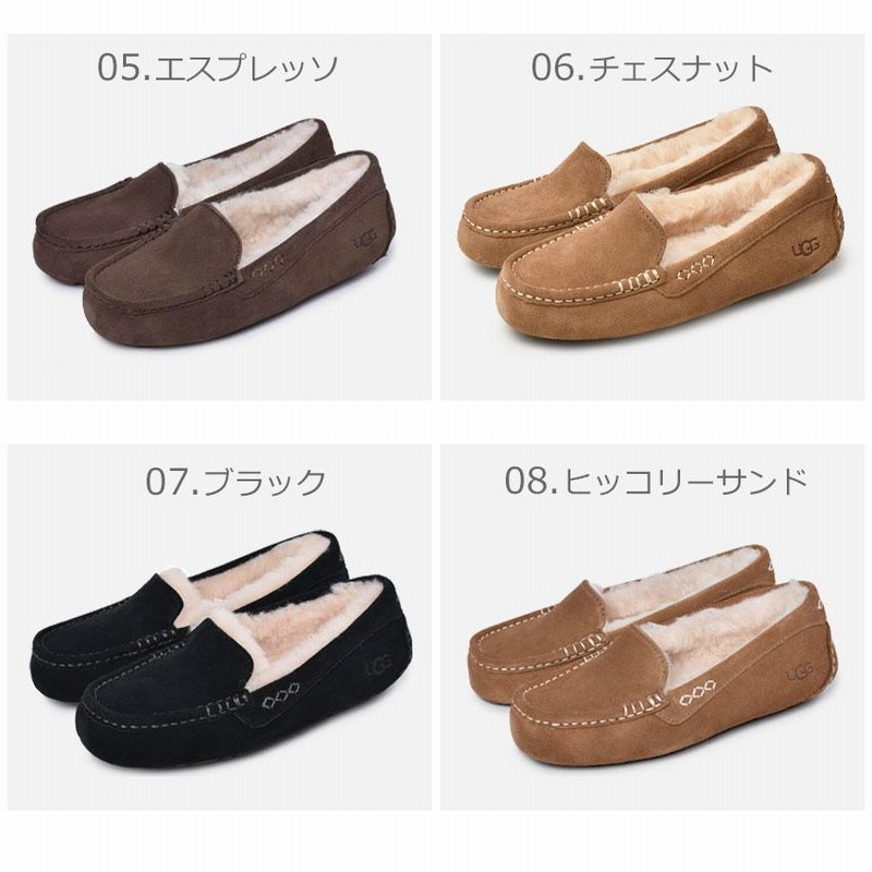 素晴らしい品質 アンスレー レディース モカシン アグ UGG 黒 ブラック 1106878 靴