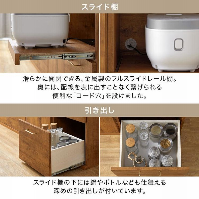 Pamouna(パモウナ) 食器棚 幅90上部スライド扉　キッチンカウンター Pamouna(パモウナ) 食器棚 幅90上部スライド扉 キッチン