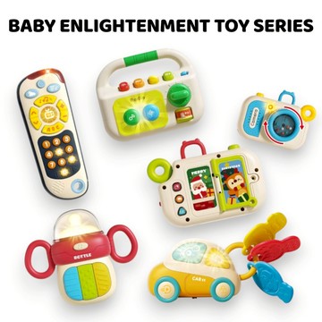 媽媽買 多功能聲光玩具 汽車鑰匙 收音機 遙控器 奶瓶 相機 燈光音效 學習認知 安撫陪伴 嬰幼兒早教