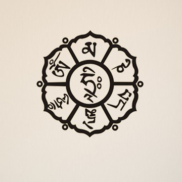 藏文六字大明咒墻貼紙 佛教貼紙 書房佛教會所背景裝飾墻貼辟邪貼1入