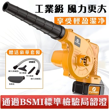 【免運💥贈工具箱+禮包】牧田鼓風機 工業無刷馬達 牧田18V吹葉機 鼓風機 電動吹葉機 吸塵器 吹吸兩用 格木森
