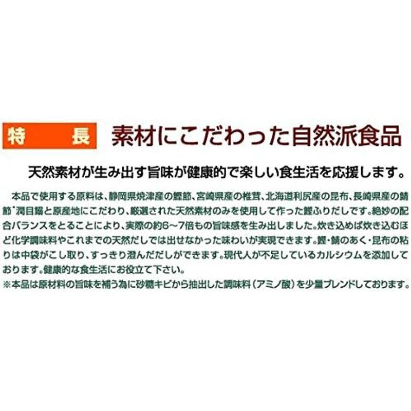 国産鰹ふりだし 50包 8.8g×50パック ×6袋セット 巣鴨のお茶屋さん 山年園