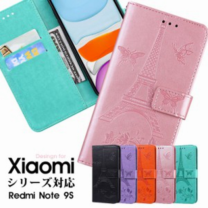 スマホケース Xiaomi Redmi Note 9s ケース 手帳型 シャオミ 小米 リドミーノート9s カバー かわいい Redmi Note 9sケース シンプル リド 通販 Lineポイント最大1 0 Get Lineショッピング
