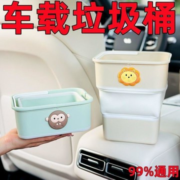 ✨臺灣熱賣✨車載垃圾桶摺疊汽車內用可摺疊可愛車上多功能置物桶車用雨傘收納