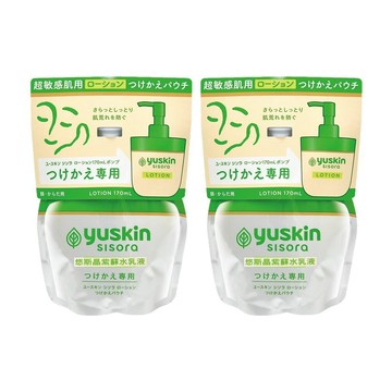 yuskin 紫蘇水乳液 170ml/包 (2包) 補充包