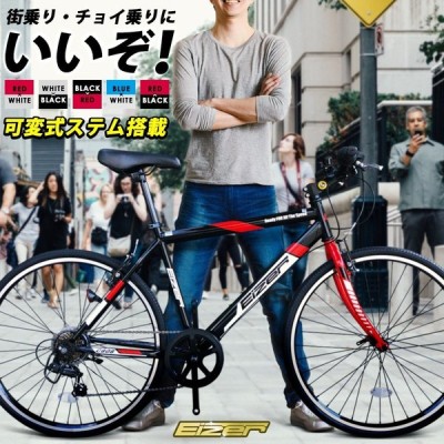 自転車 バイクの通販 554,789件の検索結果  LINEショッピング