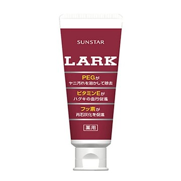 三詩達 新樂垢齒白牙膏150g