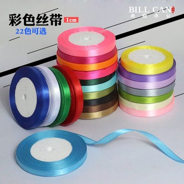 1cm編發DIY禮品盒蛋糕包裝絲帶發帶發繩緞帶節日彩帶綢帶發飾織帶