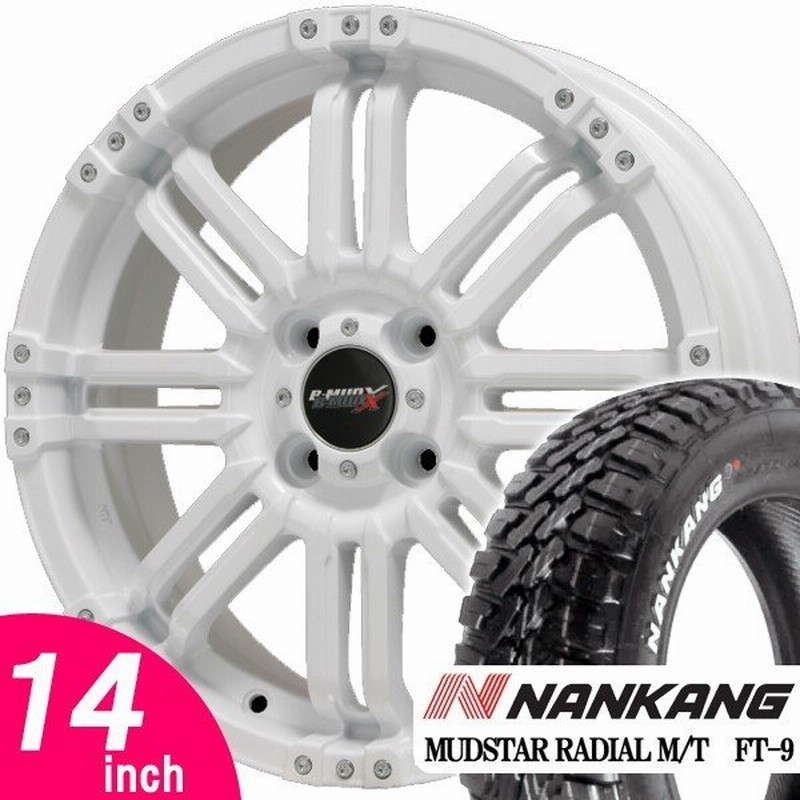 軽トラ 軽バン ハイゼット エブリィ NANKANG ナンカン マッドスター ホワイトレター 165/65R14 14インチ タイヤホイール 通販  LINEポイント最大0.5%GET | LINEショッピング