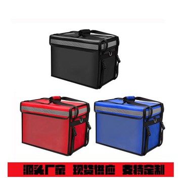 外賣箱送餐箱大號家用冷藏保溫箱商用外賣箱子保溫送餐包擺攤聯嚴