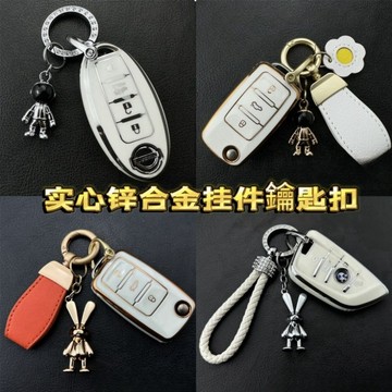 太空人兔子實心锌合金掛件汽車鑰匙扣創意包包鑰匙配流行飾品