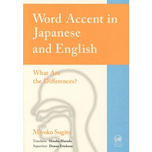 Word Accent in Japanese and English What Are the Differences