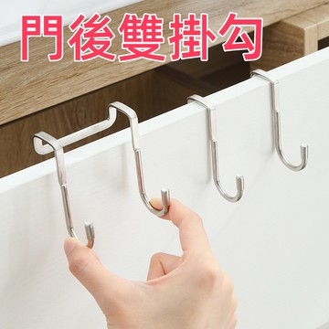 台灣現貨🌈門後雙掛勾 廚櫃掛勾 不銹鋼床邊櫃門掛鉤 門板雙掛鉤 櫃門掛鉤 雙掛鉤 雙勾 廚房雙掛鉤 多功能櫥櫃門背S鉤