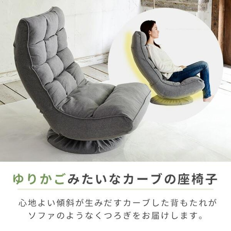 【コーヒー】回転式座椅子 肘掛け ハイバック 座いす リクライニング 1人掛 座椅子 回転式 肘掛け ハイバック 座いす リクライニング 42段階