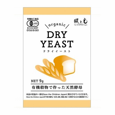 有機穀物で作った天然酵母(ドライイーストタイプ)9g