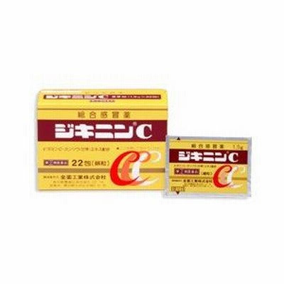 ジキニンＣ 22包(第2類医薬品)