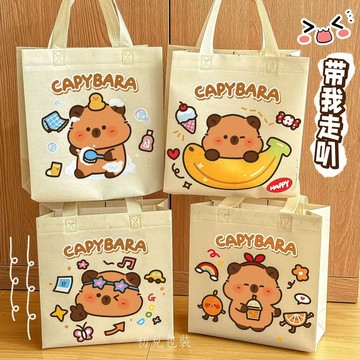 【台灣現貨】卡皮巴拉手提袋 禮物袋 禮品袋 提袋 水豚袋子 包裝袋 無紡佈袋 小袋子 送禮包裝 兒童節 禮袋