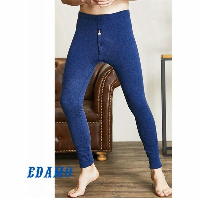 メンズ レギンス前開き 裏起毛 膝保護 9分丈 裏ボア タイツ スパッツ インナー 黒 ストレッチ 冬 もこもこ 暖かい 防寒 冷え 通販 Lineポイント最大get Lineショッピング