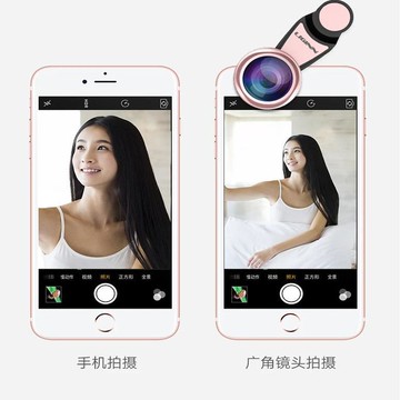 【6K同款鏡片】廣角鏡頭高清鏡頭前置攝像頭拍攝視頻適用